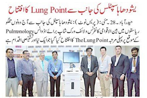 Article on Lung point - Siasat